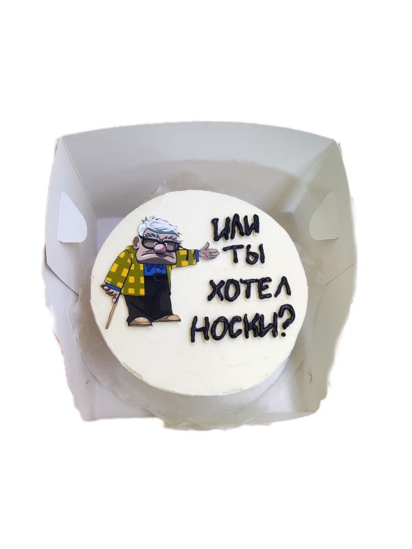 Бенто-торт "Носки?"